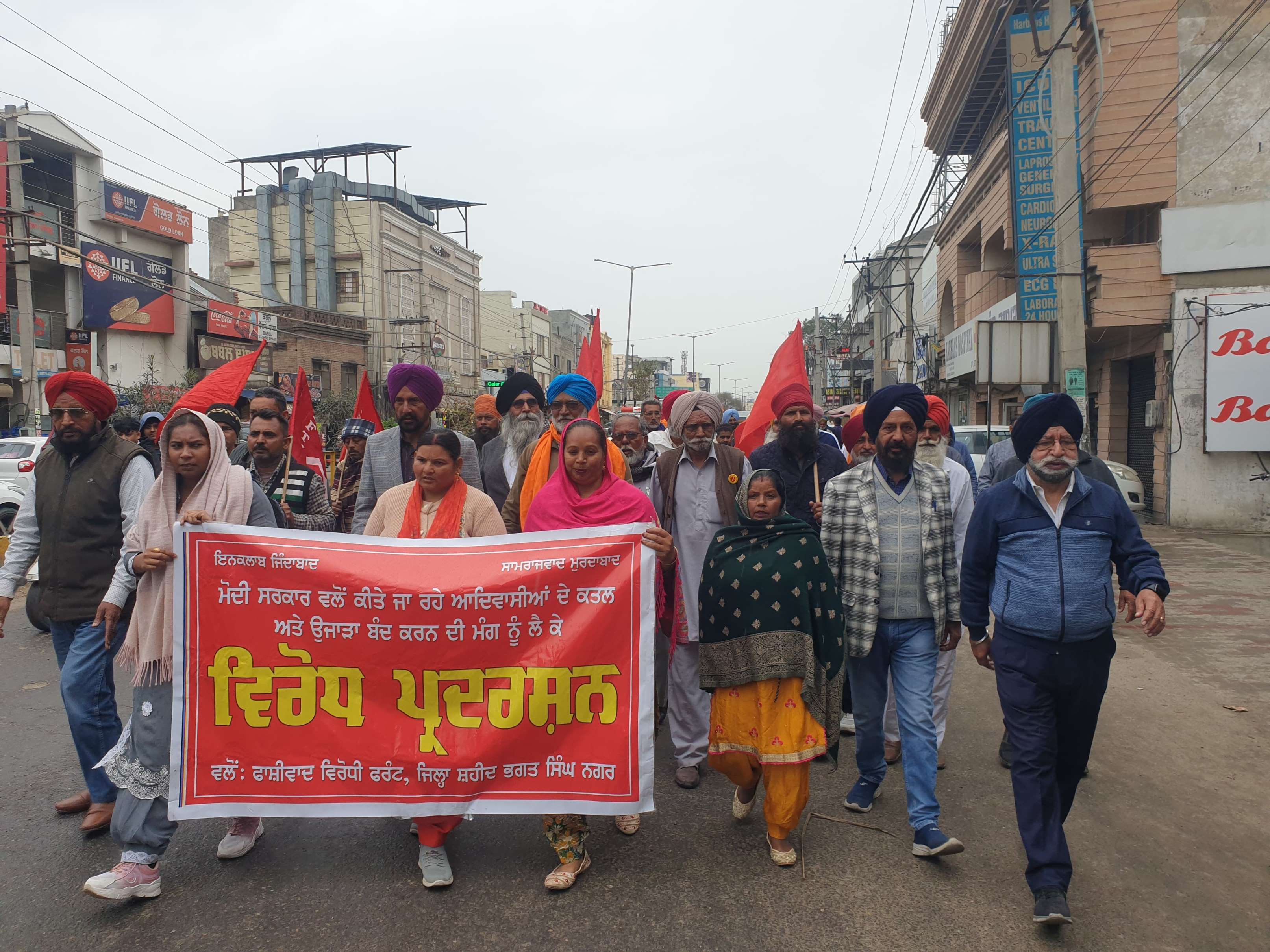 Anti-Fascist Front demonstrated against the killings and displacement of tribals